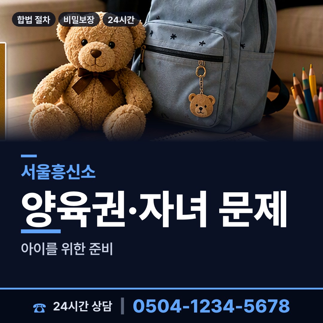 서울 시흥제1동 군대전우찾기 상담 안내